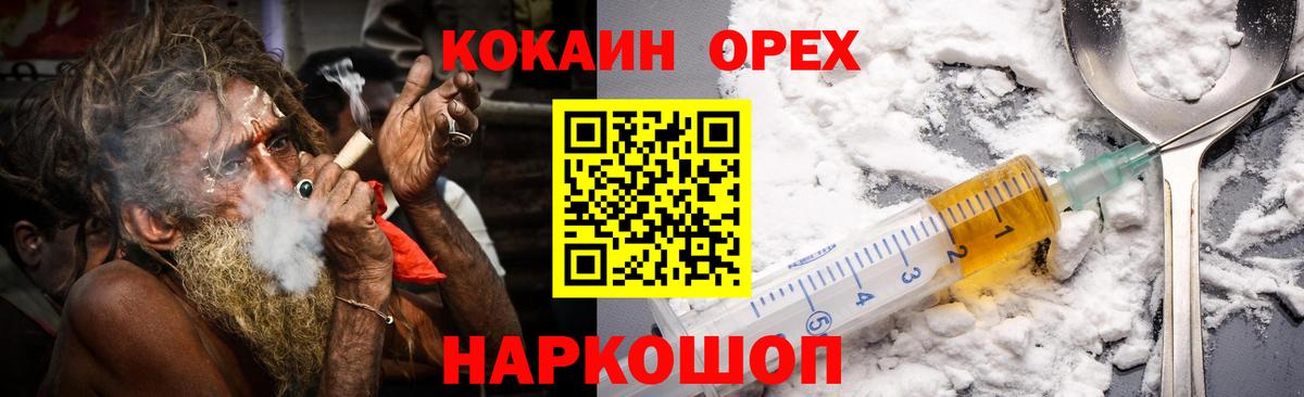 КОКАИН Перу Гай