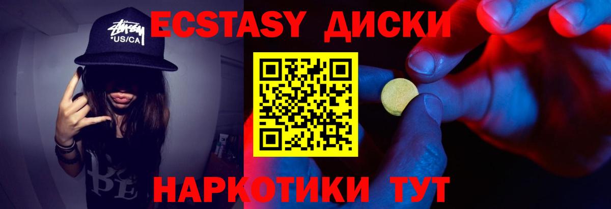 ЭКСТАЗИ бентли Гай