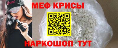 кристаллы Кумертау