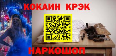 кристаллы Кумертау