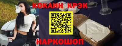 кристаллы Кумертау