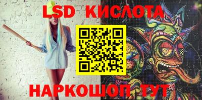 кристаллы Кумертау