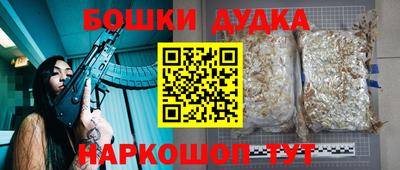 кристаллы Кумертау