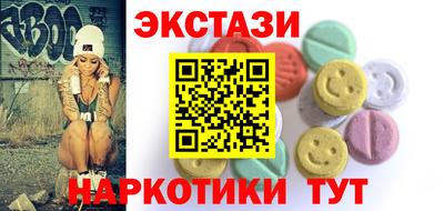 кристаллы Кумертау