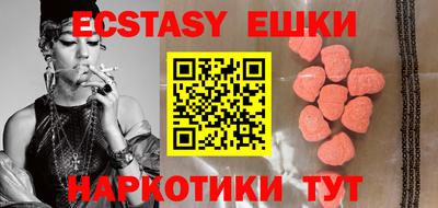 PSILOCYBIN Кунгур
