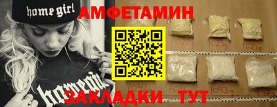 альфа пвп VHQ Кулебаки