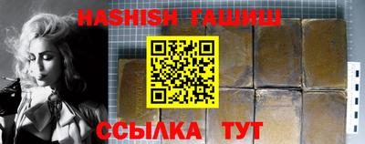 кристаллы Кумертау