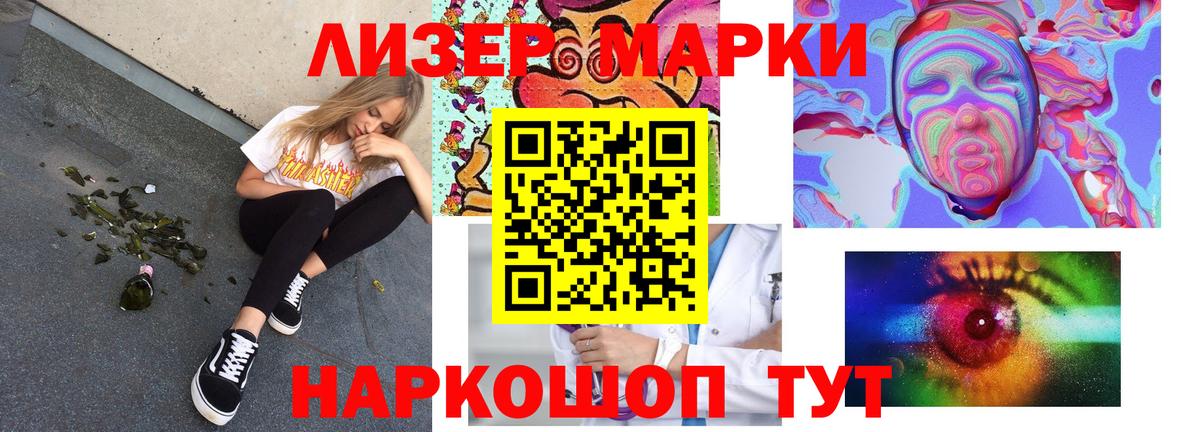 Лсд 25 экстази ecstasy  ЛСД экстази ecstasy  Вход с VPN  Гай 