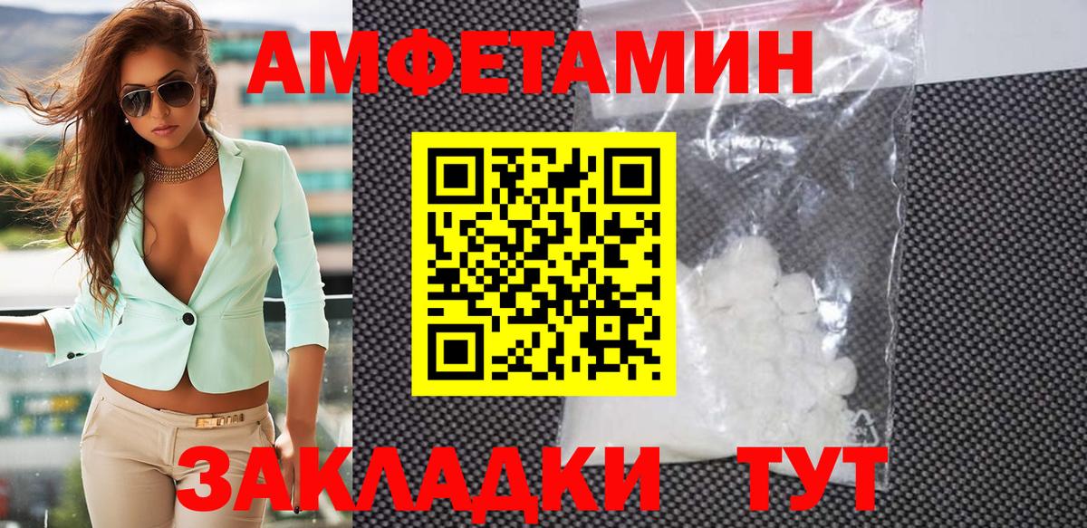 Гай  МЕТАМФЕТАМИН мет  Вход с VPN 