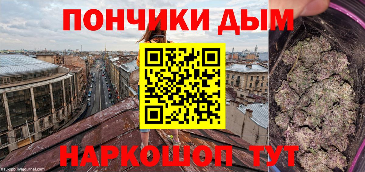 Гай  Канабис White Widow  Шишки марихуана White Widow  Вход с VPN  Конопля ГИДРОПОН 